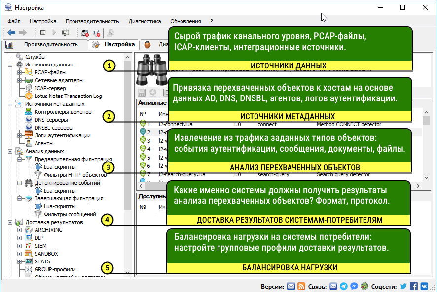 admin_guide-01-index-1