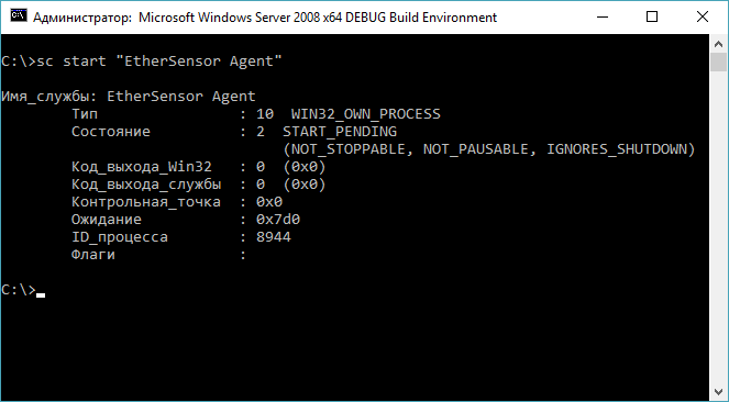admin_guide-01-settings-agent-mlsp-working-with-2