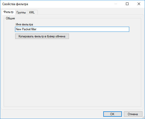 admin_guide-01-settings-data-sources-service-ethcapsvc-settings-console-5