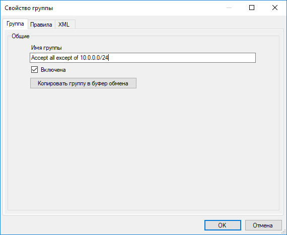 admin_guide-01-settings-data-sources-service-ethcapsvc-settings-console-6