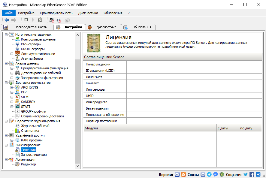 registration-licensing-uhid-hardware-id-1